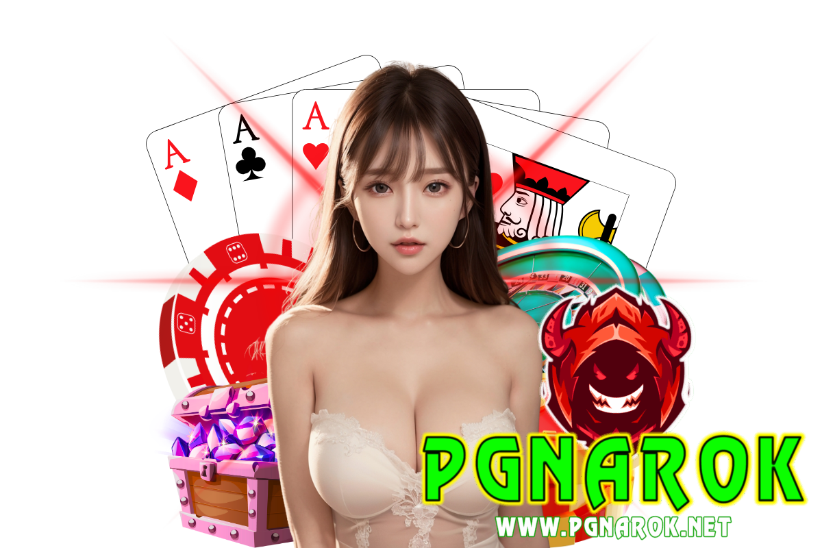 pgnarok เว็บตรง